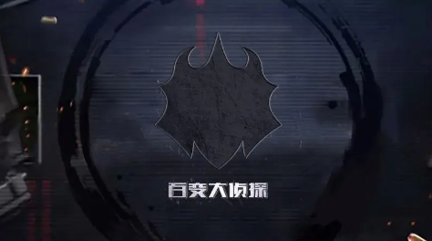 百变大侦探怎么收徒 收徒方法及作用介绍截图
