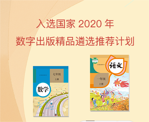 有七年级下册英语听读软件吗 好用的学英语app分享截图