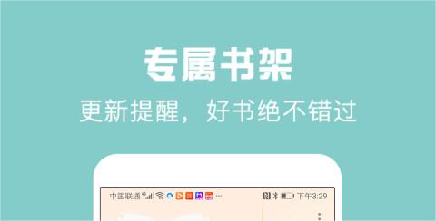 哪个阅读软件好用 好用的阅读软件分享截图