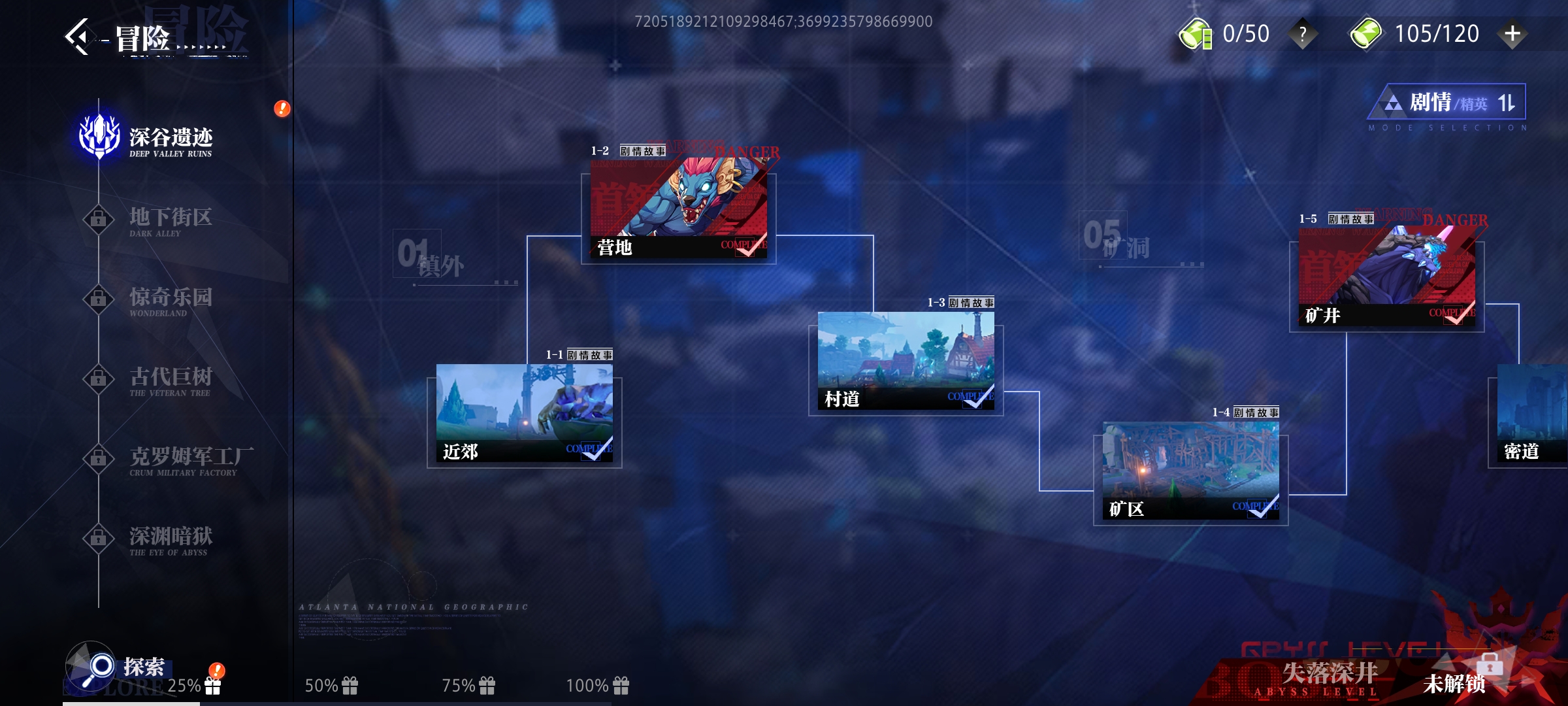 晶核手游奇趣挑战赛怎么玩 晶核手游奇趣挑战赛攻略截图