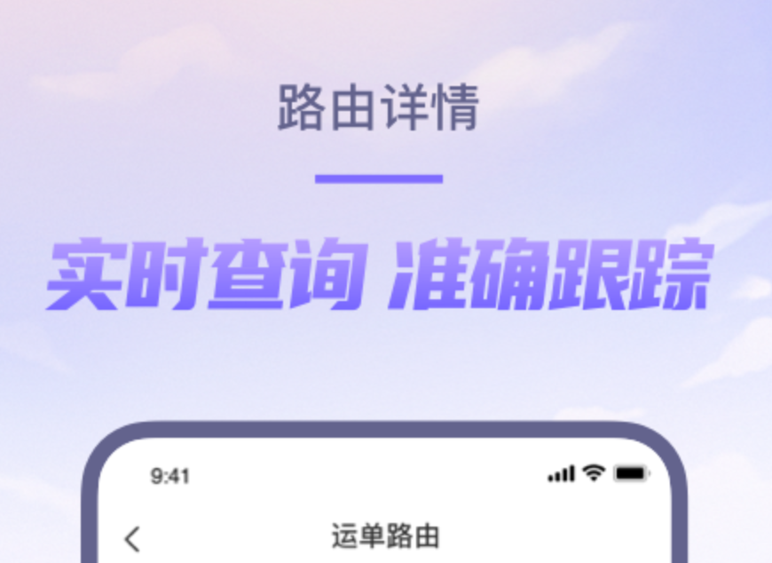 汽车托运app有哪些 正规汽车托运软件分享截图