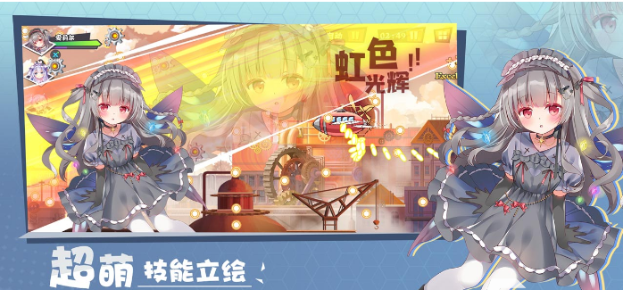 交錯殘響第四章第八關(guān)怎么打 交錯殘響第四章第八關(guān)通關(guān)攻略截圖