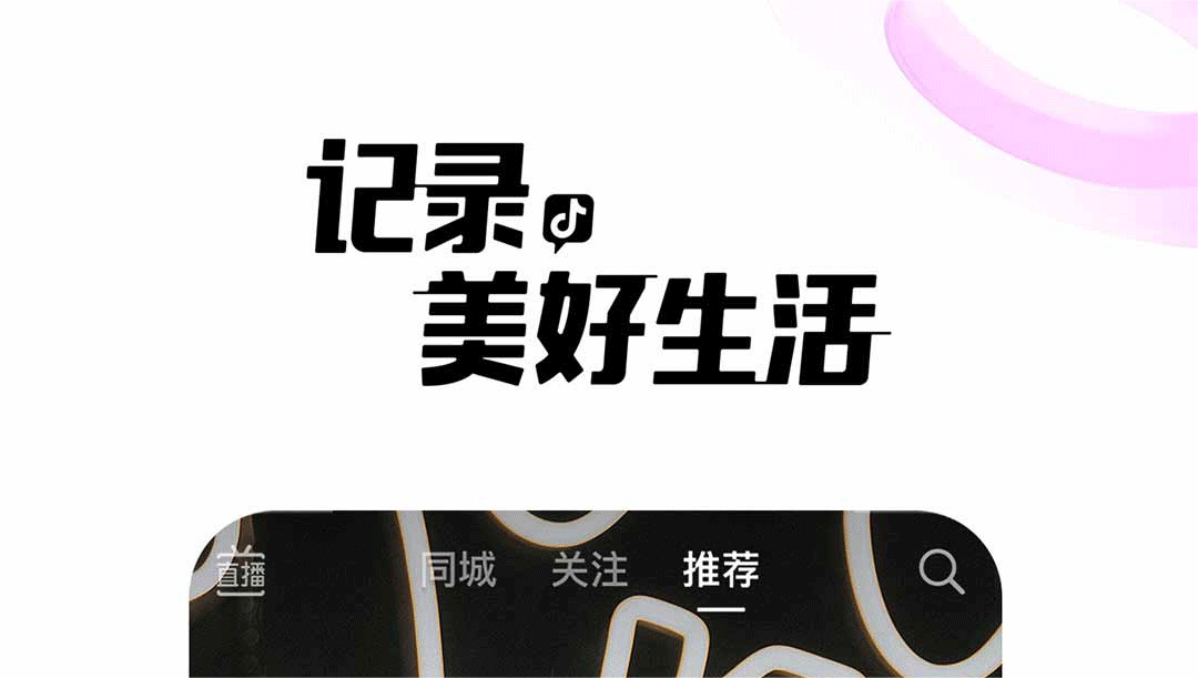 专业下载视频的软件有吗 好用的视频软件分享截图