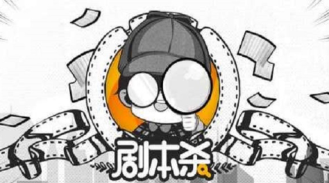 百变大侦探慕琴的凶手是谁 慕琴答案真相攻略截图