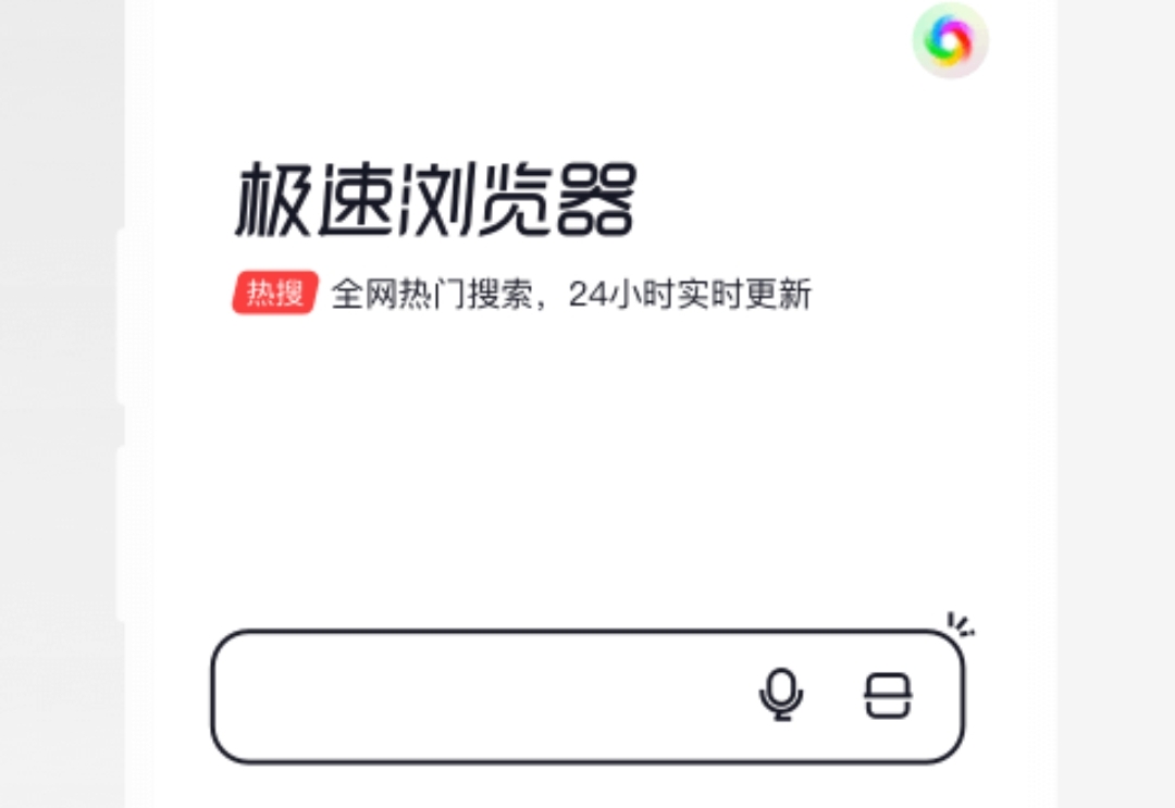 扫一扫图片识别翻译免费app推荐 图片识别翻译软件有什么截图