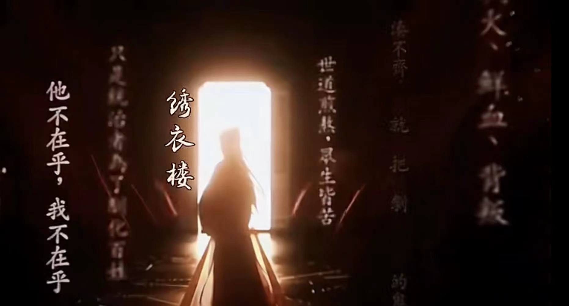 代號鳶繡衣樓怎么解鎖 代號鳶繡衣樓挑戰(zhàn)方法截圖