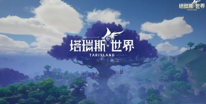 塔瑞斯世界魚(yú)人沼澤怎么打 魚(yú)人沼澤打法技巧講解截圖