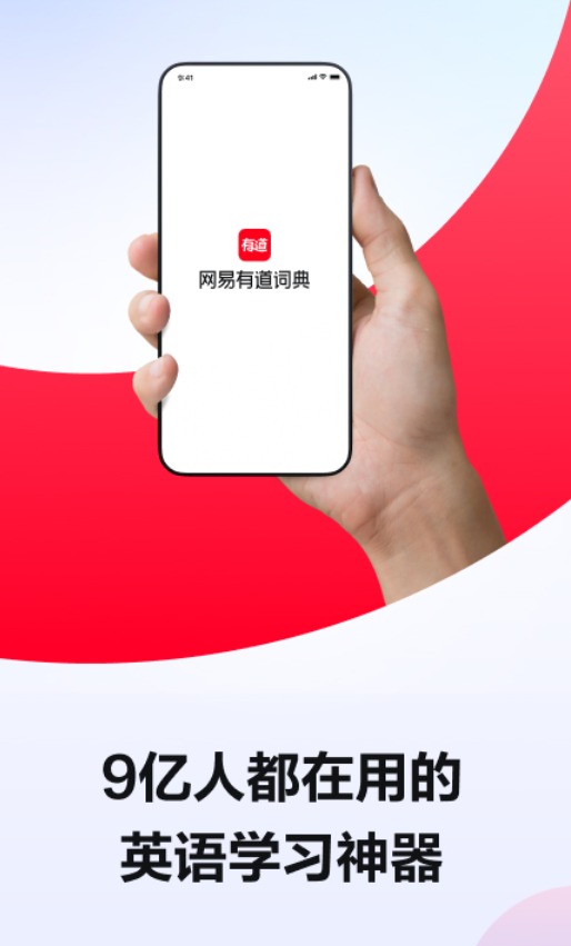 好用的评分软件有哪些