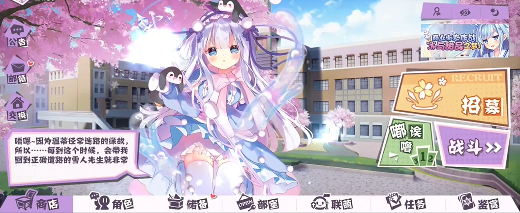 交錯殘響妮露可好用嗎 妮露可技能介紹截圖