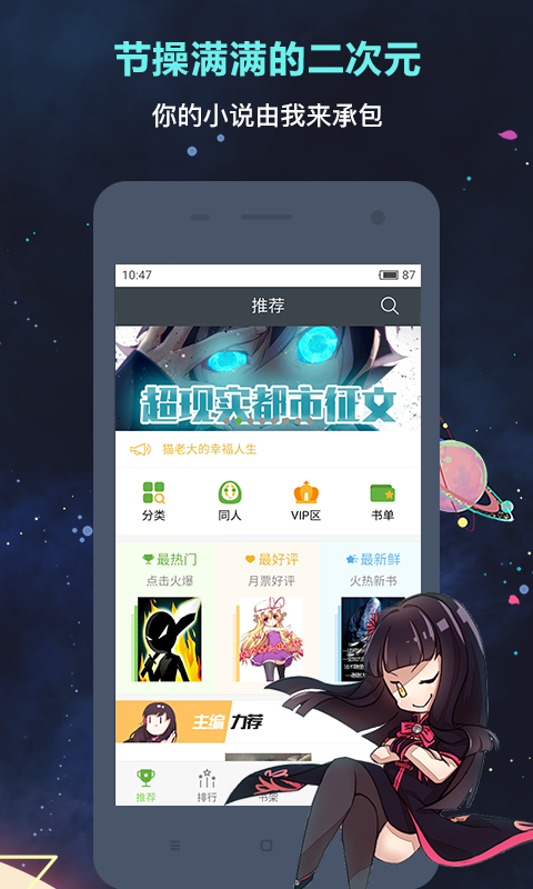 电子书最齐全的app推荐