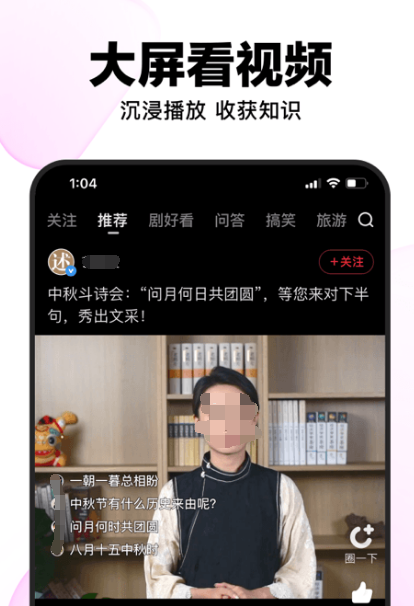 晚上熬夜看视频的软件有哪些 晚上熬夜看视频的app下载截图
