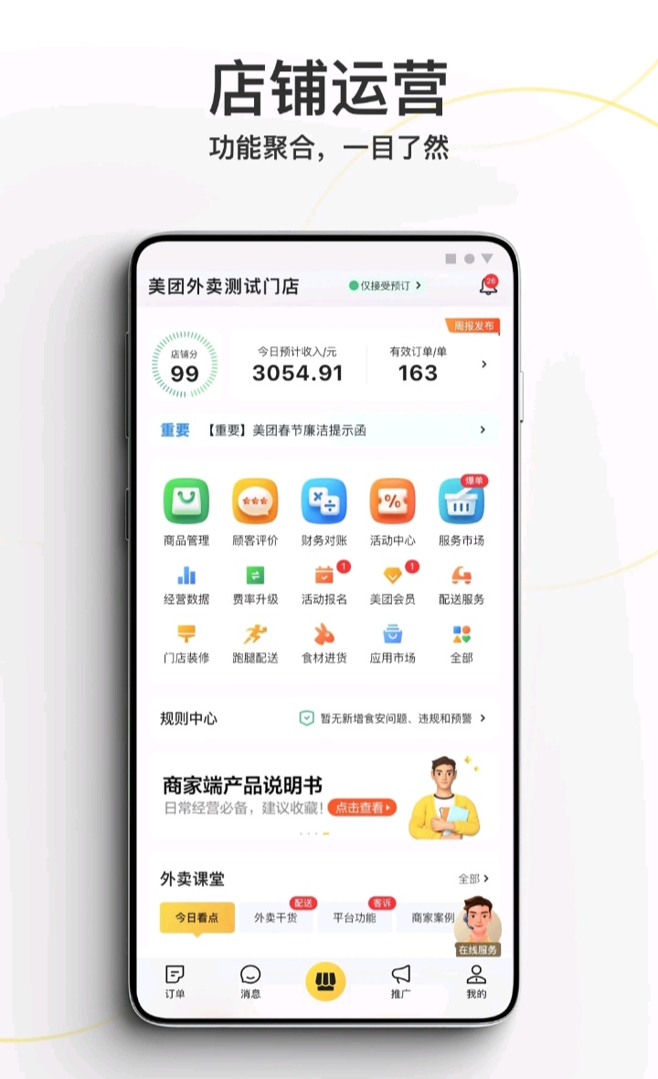上货软件哪个好用 实用的上货软件app合集截图