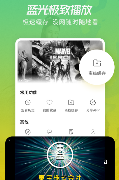 逆局在哪个app可以看 可以观看逆局的软件推荐截图