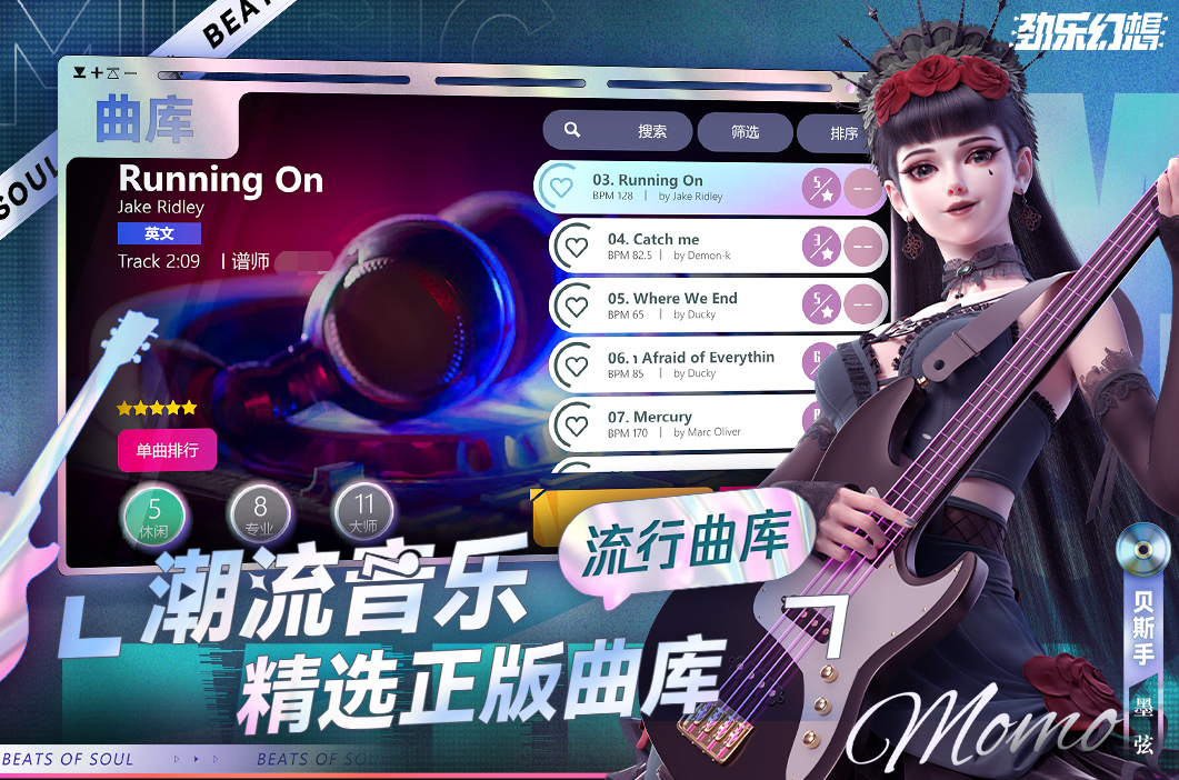 勁樂幻想測試服什么時候開啟 勁樂幻想測試時間介紹截圖