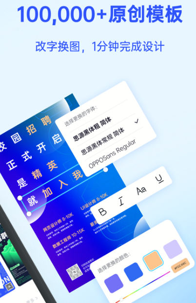 平面图用什么软件做 制作平面图的app大全截图