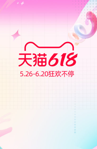购够网app下载有哪些 购够网软件推荐截图
