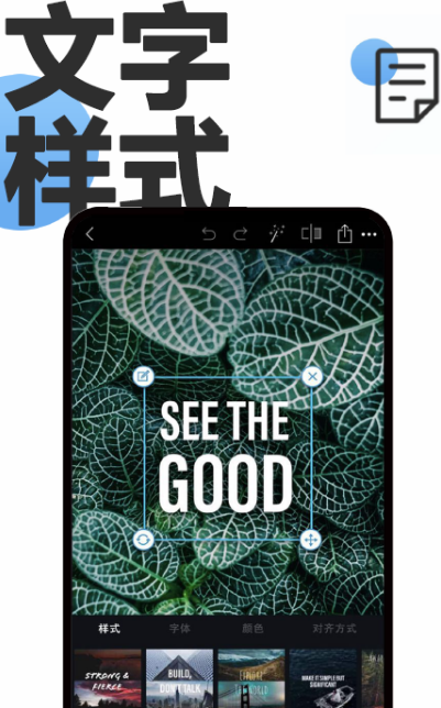 一键白底图软件免费的有哪些 免费一键更换白底图app大全截图