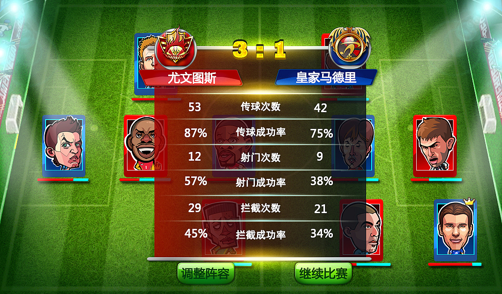 足球人生文字游戲怎么玩 新手入門指南