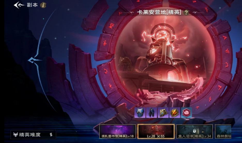 塔瑞斯世界公會(huì)作用是什么 塔瑞斯世界公會(huì)介紹