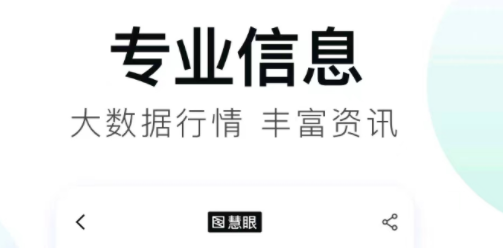好用的查房价哪个app最真实 能够真实查房价的app推荐截图