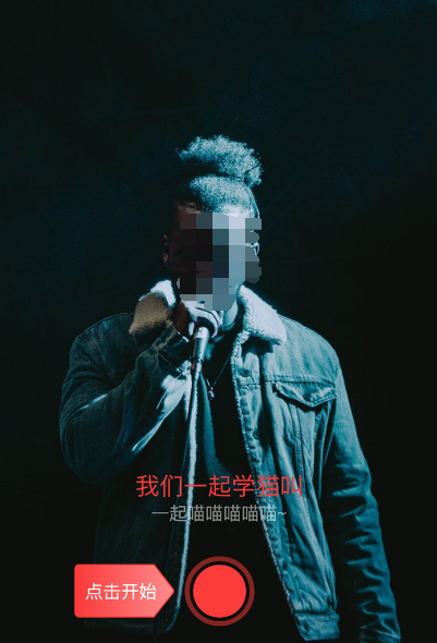 哪些软件可以测试自己的音域 可以测试自己音域的app推荐截图