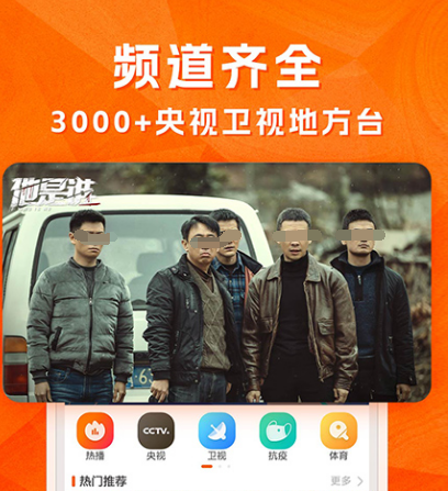哪个app可以免费的看电影 免费看电影的软件合集截图