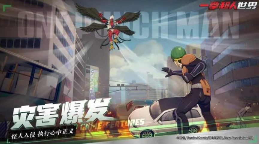 一拳超人世界性感囚犯技能介绍 一拳超人世界性感囚犯强度分析