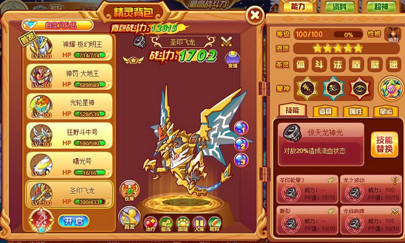 西普大陸手游什么時(shí)候公測(cè) 西普大陸手游公測(cè)時(shí)間一覽截圖