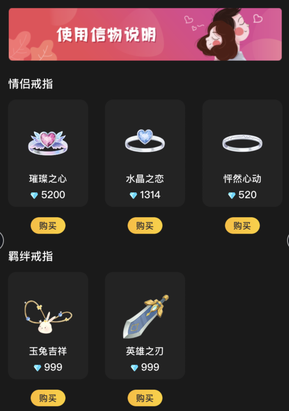 百变大侦探cp麦怎么开 cp麦详细介绍截图
