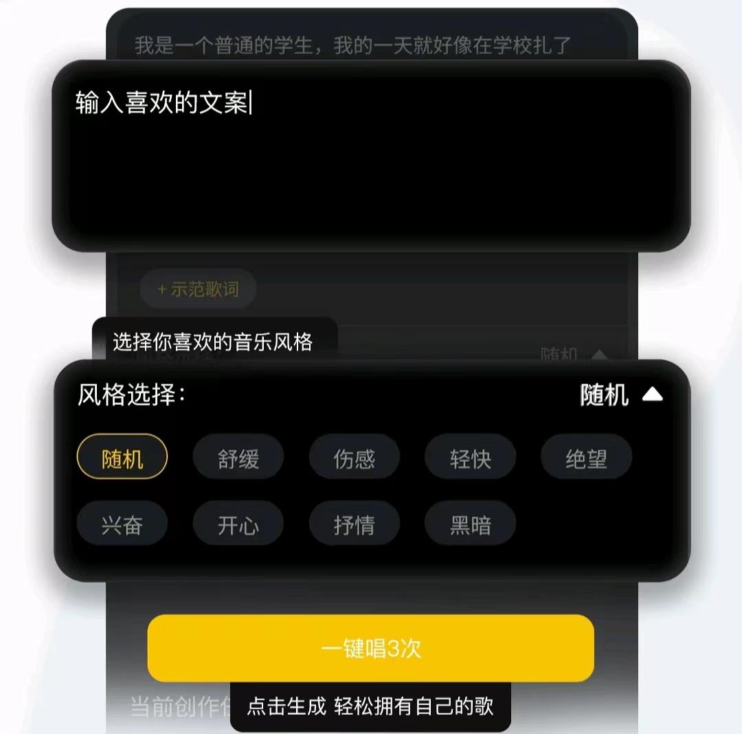 免费教学唱歌的软件有哪些 免费教学唱歌的软件排行榜截图