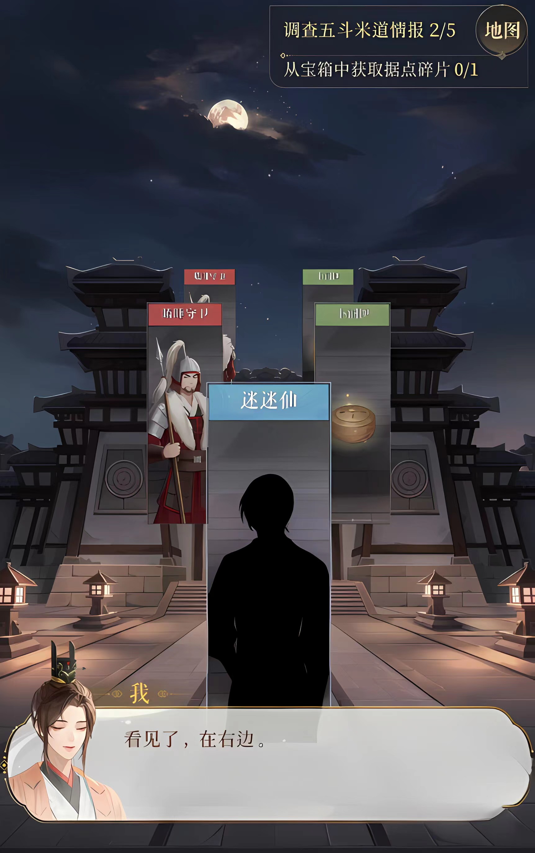 代号鸢洛阳据点探索攻略 洛阳怎么样重建截图