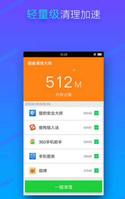 内存卡修复工具app有哪些 内存卡修复工具软件推荐截图