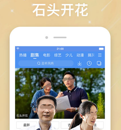 逆局电视剧哪个app可以看 可以看逆局电视剧的软件有哪些截图