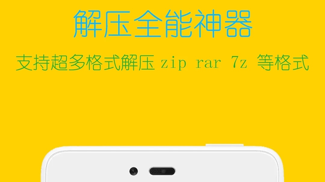 手机照片压缩200k的软件有什么 压缩照片软件大全截图