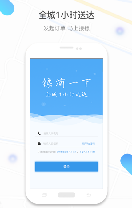 哪个打车软件可以坐5个人 可以坐5个人的打车app推荐截图