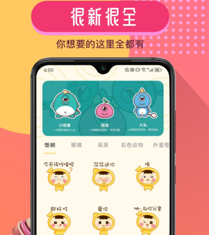 能让静态图片动起来的软件有哪些 让静态图片动起来的app合集截图