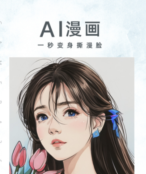 哪个相机app有广角功能 带有广角的多功能拍照软件推荐截图