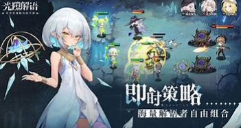 光隙解語各類解密方法詳解 光隙解語解密技巧分享截圖