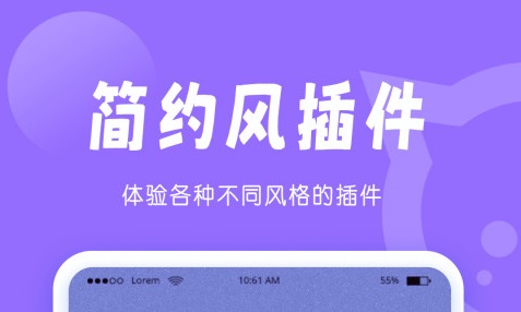 少女心桌面主题软件下载推荐 更换主题的软件哪个好截图