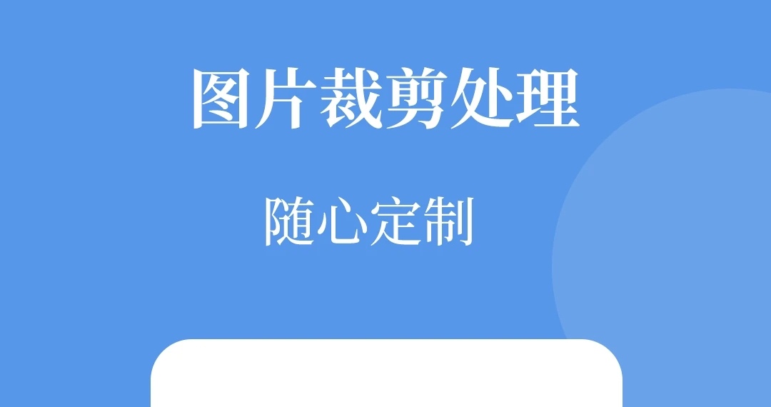 压缩图片软件免费有哪些 免费压缩图片软件合集截图