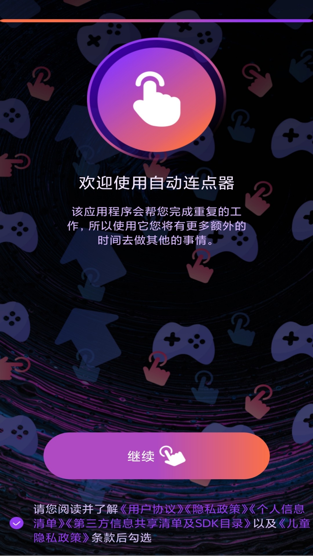 演唱会抢票软件有哪些 演唱会抢票软件app下载链接分享截图
