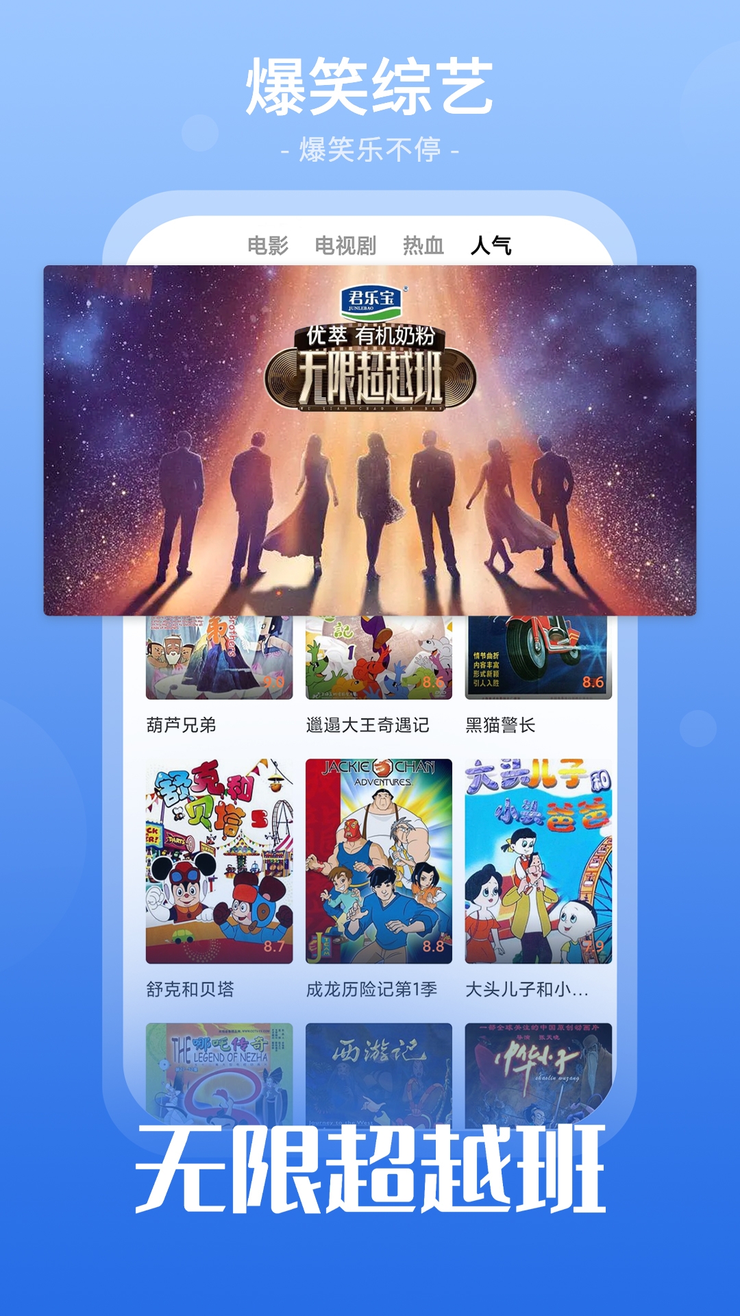 哪个app可以看如懿传 可以看如懿传的app软件下载地址大全截图