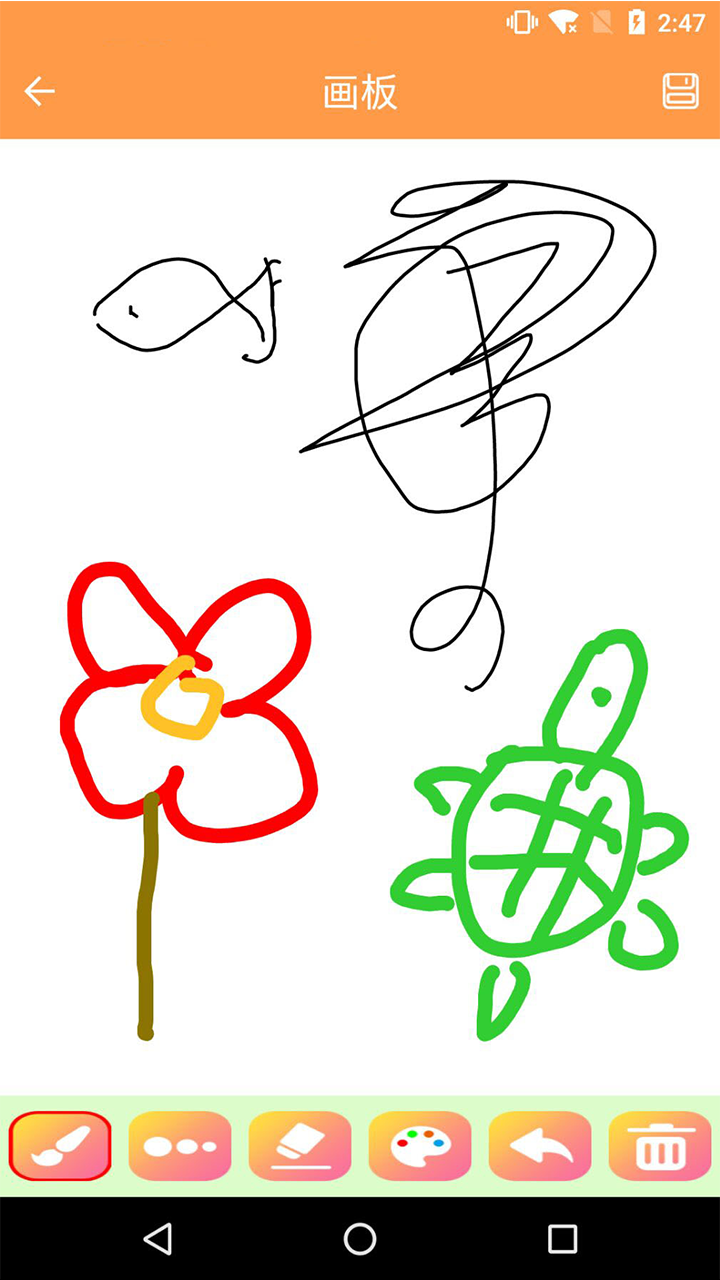 商标设计logo图案软件免费 好用的LOGO设计APP推荐截图