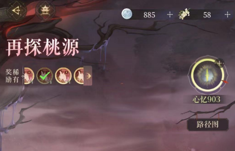 代號鳶天師服裝怎么獲得 天師服裝獲取一覽截圖