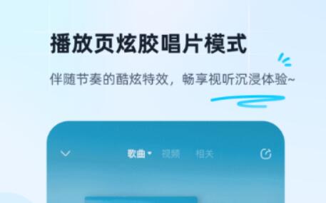 哪个app可以免费下载歌曲 好用的歌曲下载软件推荐截图