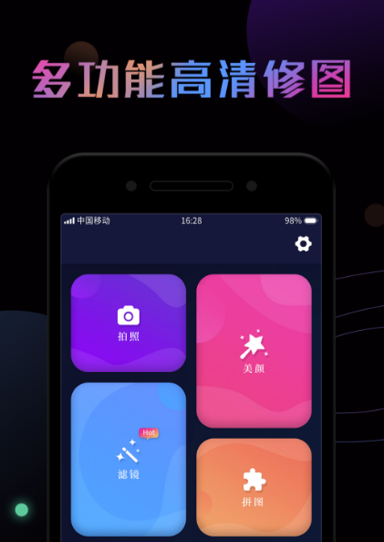 文字p图软件哪个好用 好用的p图app大合集截图
