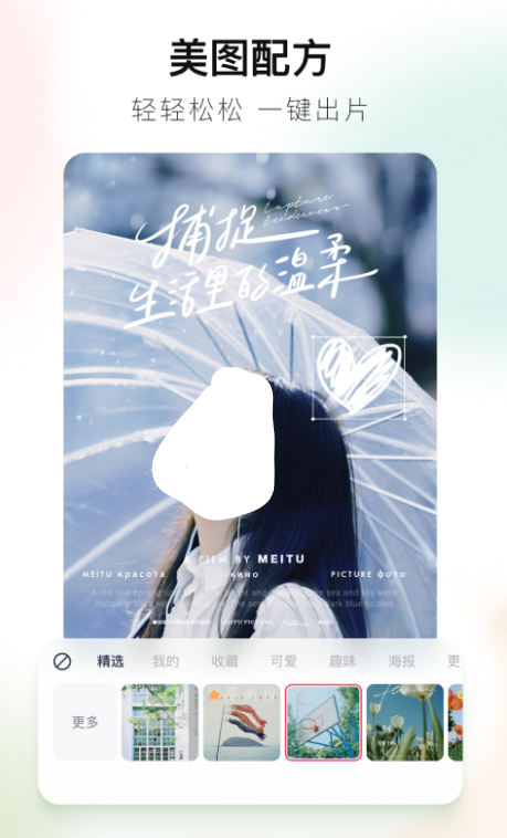 ps软件下载手机版都有什么 好用的手机ps软件排行榜截图