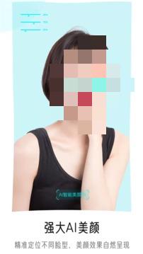 视频美化软件app推荐 热门视频美化软件排行截图