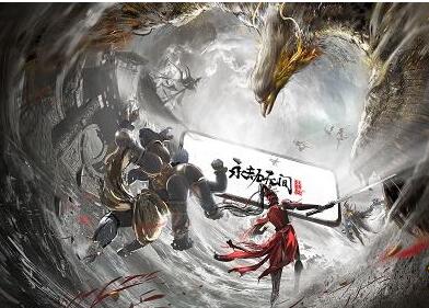 永劫無間手游進(jìn)度如何 游戲上線進(jìn)度情況分享截圖