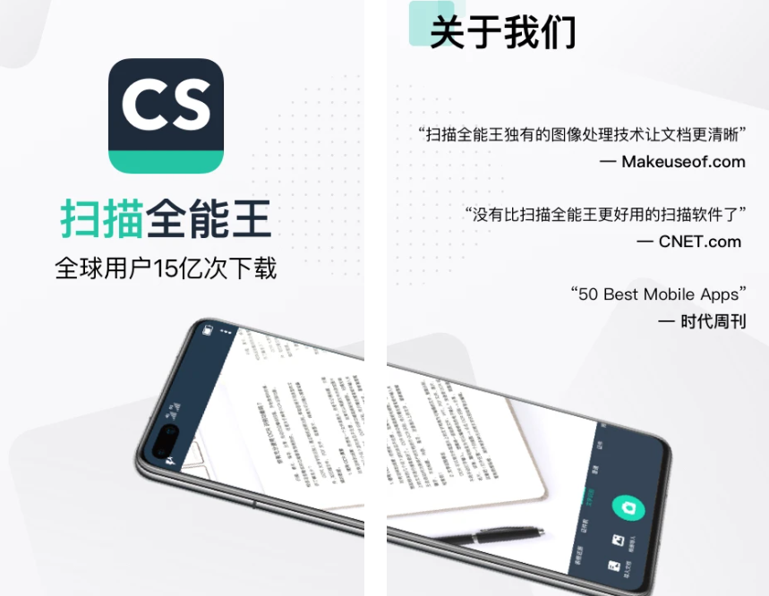 什么软件可以把手写的变成电子版 好用的手写转电子版软件推荐截图